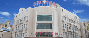 上海疤痕医院